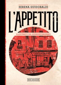 L'appetito di Serena Guidobaldi - Riciblog